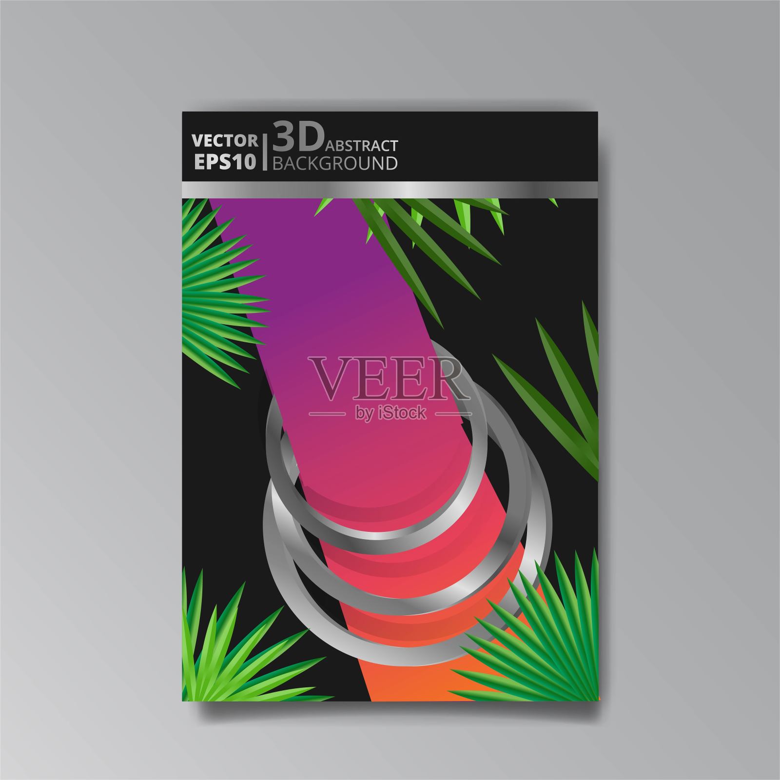 混沌抽象几何封面设计。酷的半色调闪光渐变模板集。流体塑造海报构图。设计模板素材