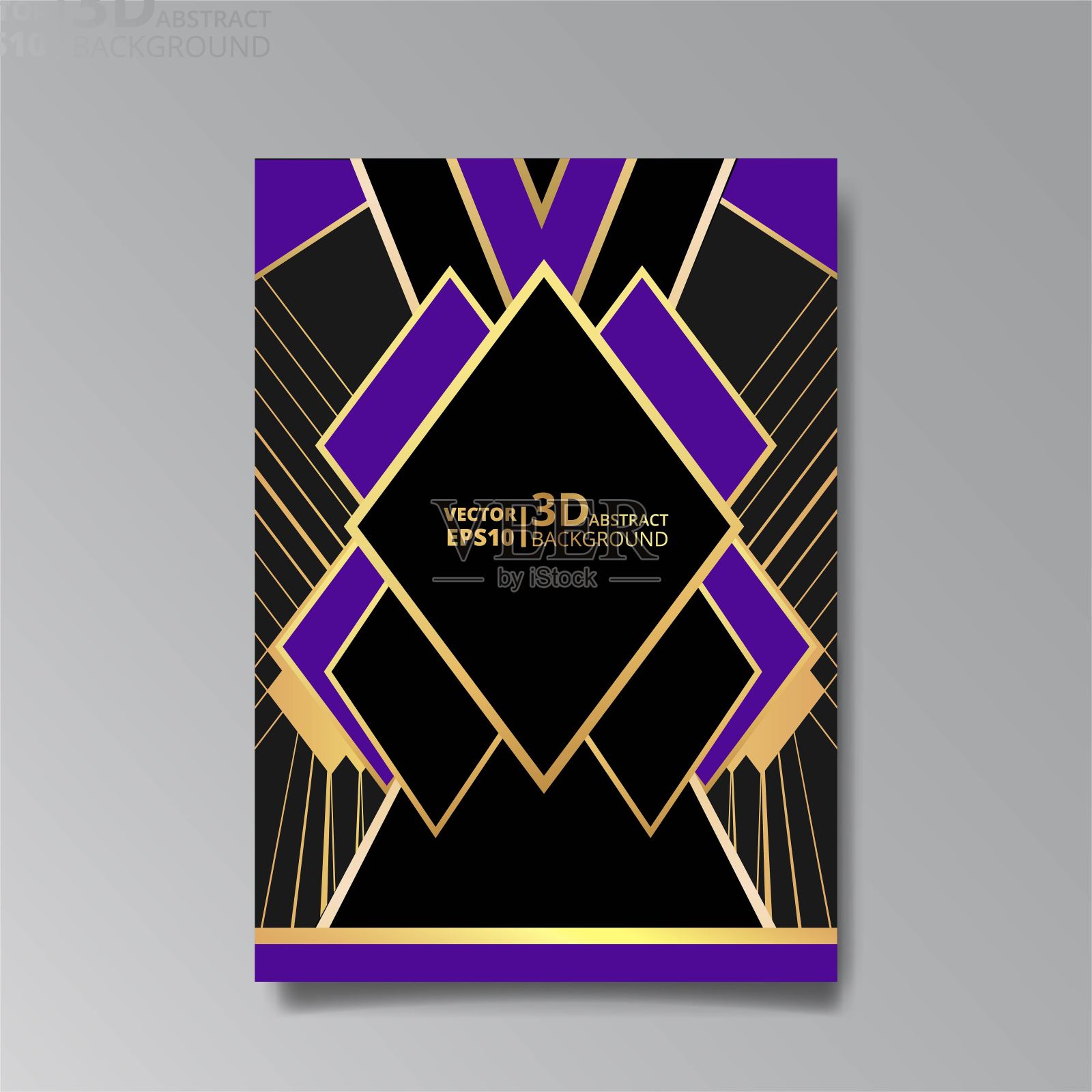 混沌抽象几何封面设计。酷的半色调闪亮的渐变模板集。流体形状海报组成。插画图片素材