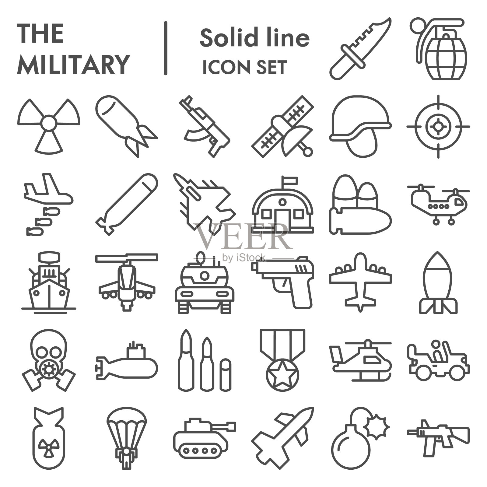 军线图标集军标集合图标素材