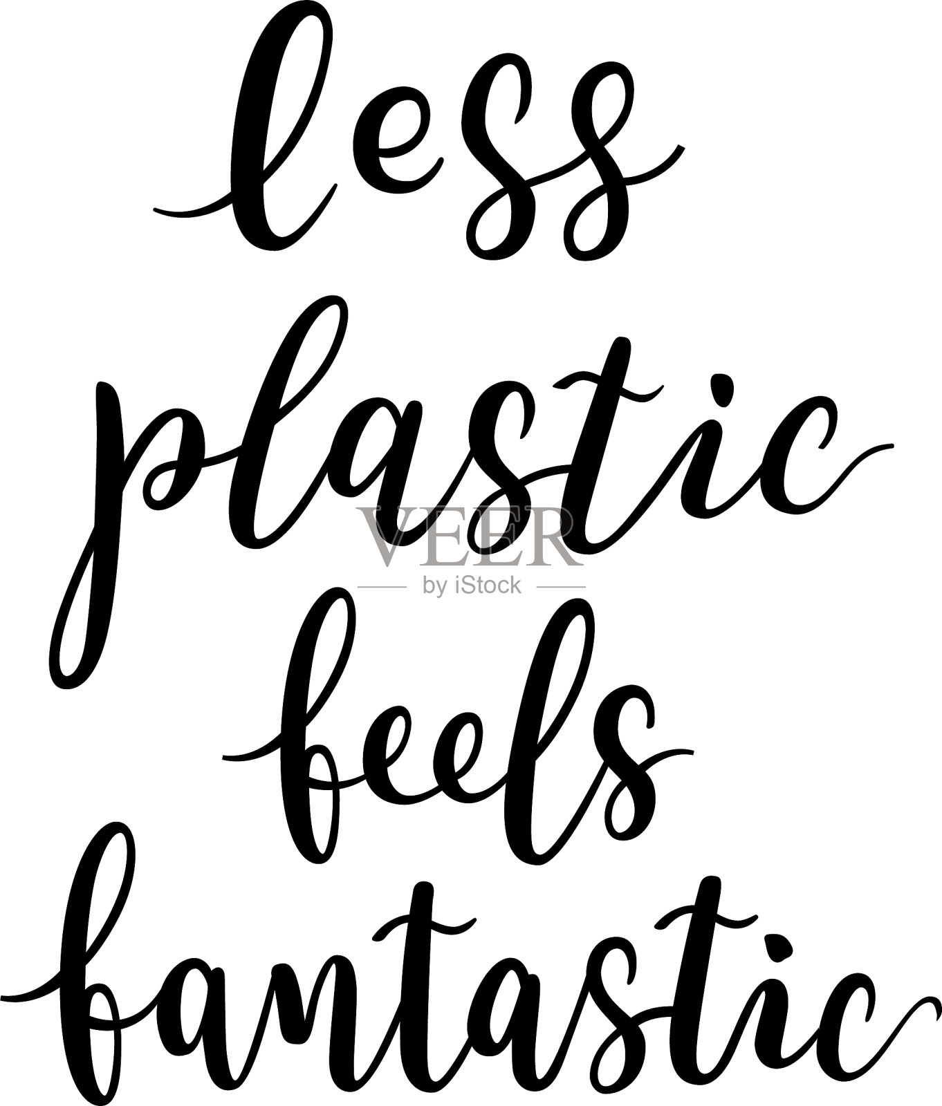 零浪费、少刻字、少塑料、少生活插画图片素材