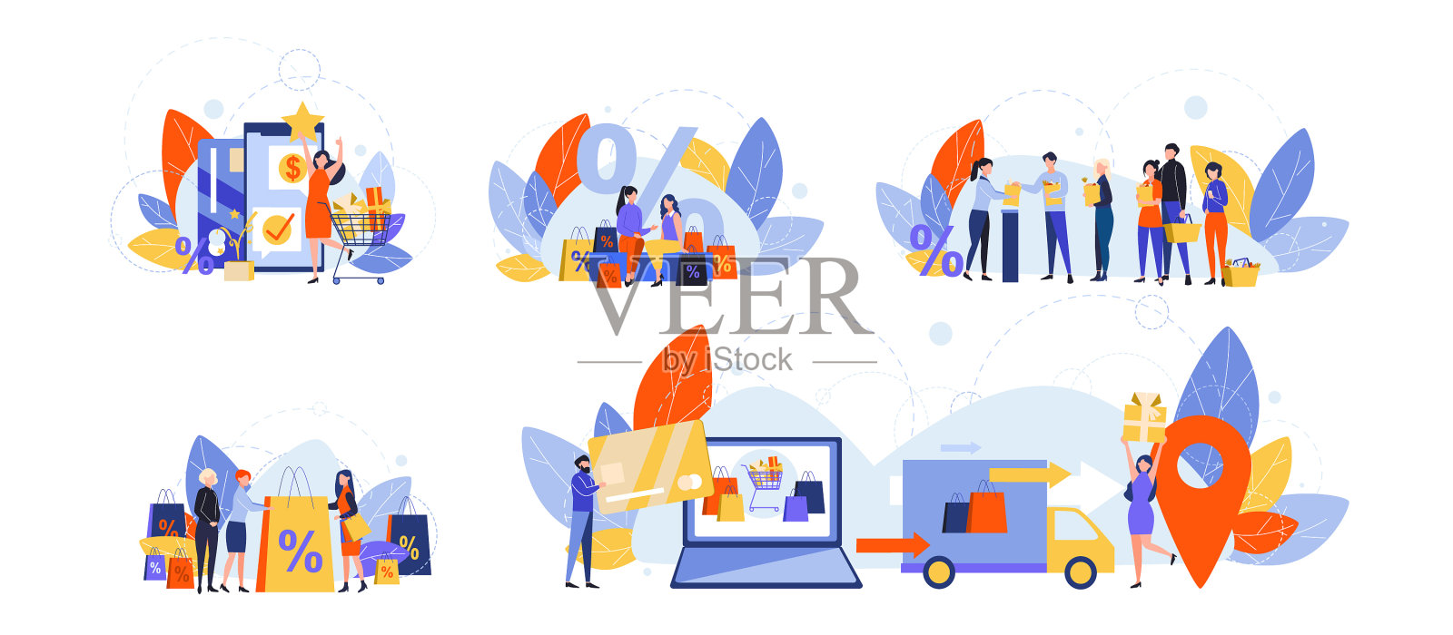 网上购物电子商务黑色星期五促销集插画图片素材