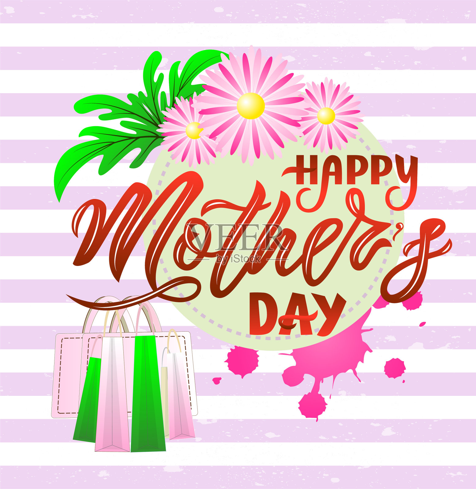 春天作文用手写幸福插画图片素材