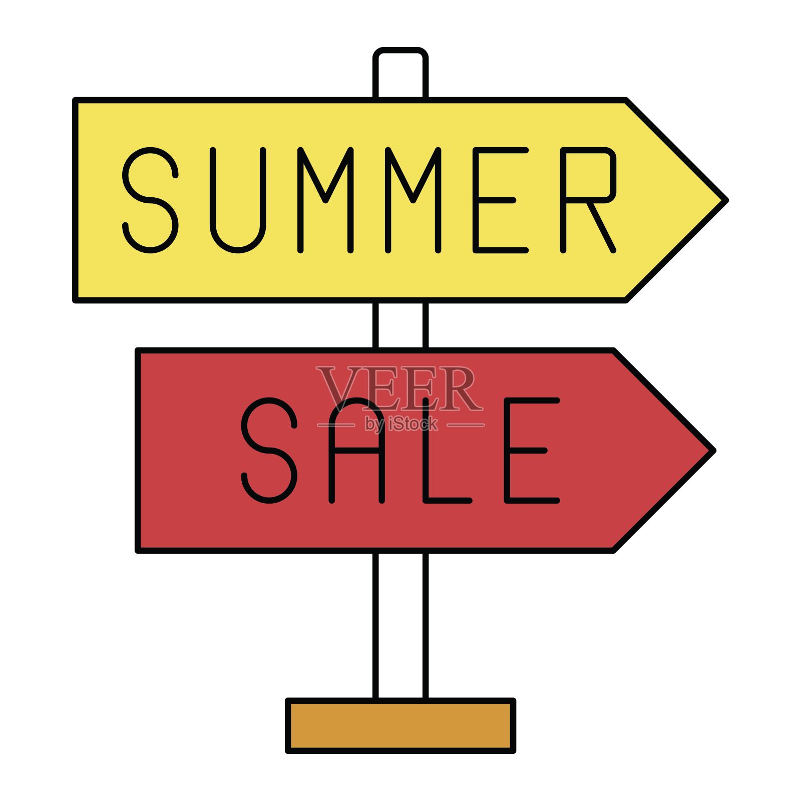 方向标志图标，夏季销售相关矢量设计元素图片