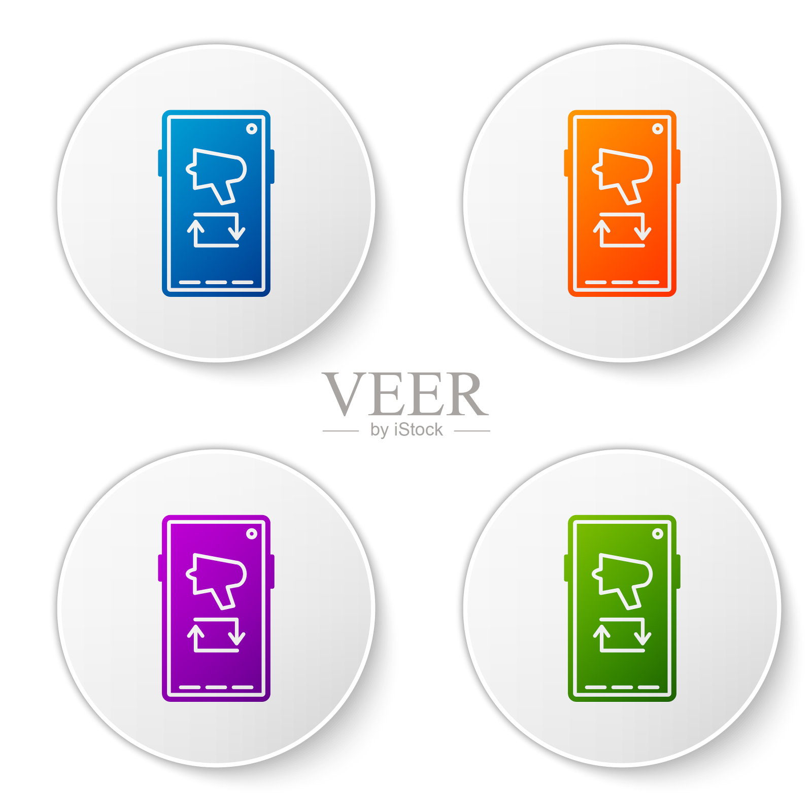 手机上的彩色传播文字扩音器图标素材