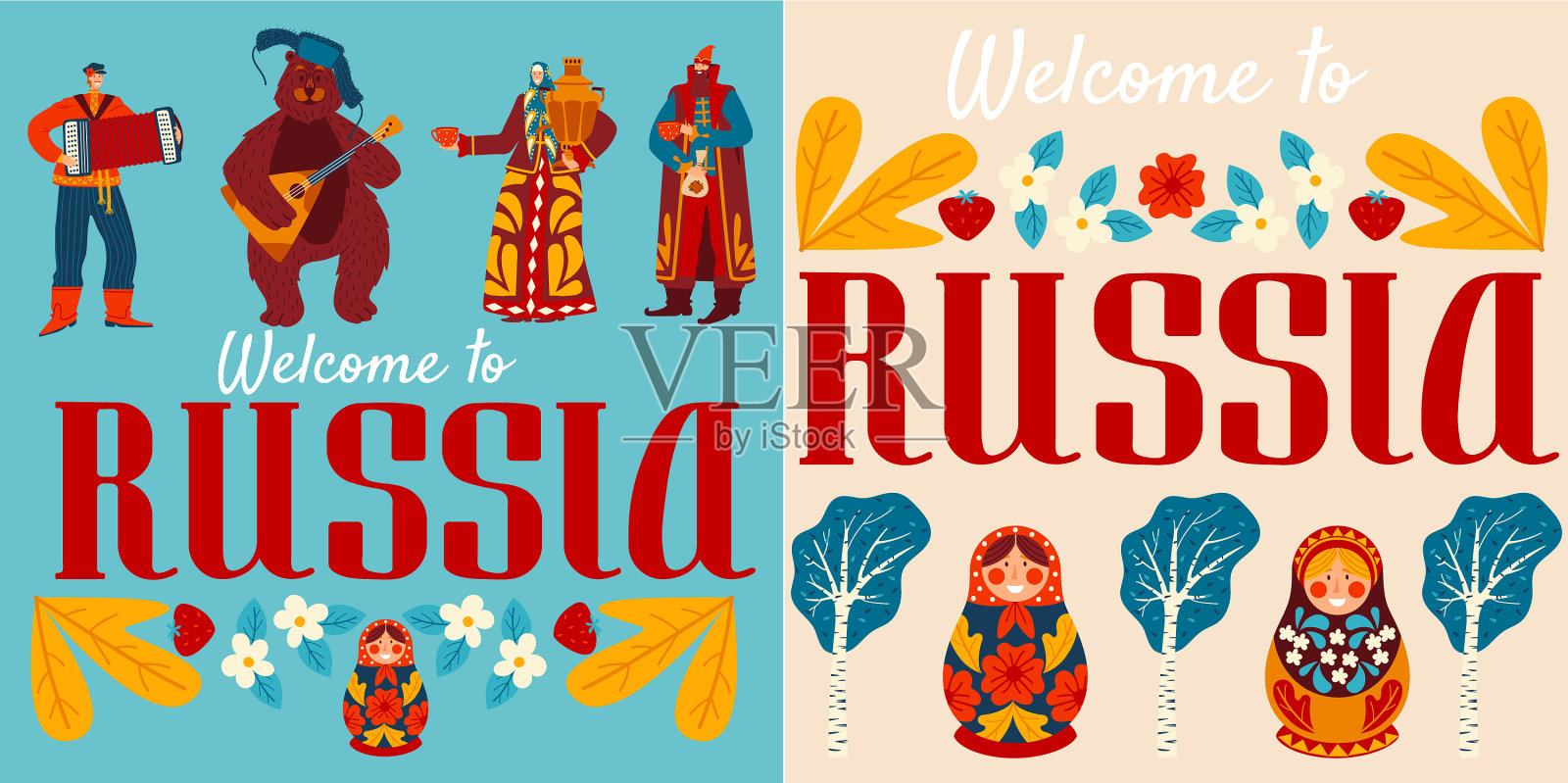 欢迎来到俄罗斯字体字符熊matreshka插画图片素材