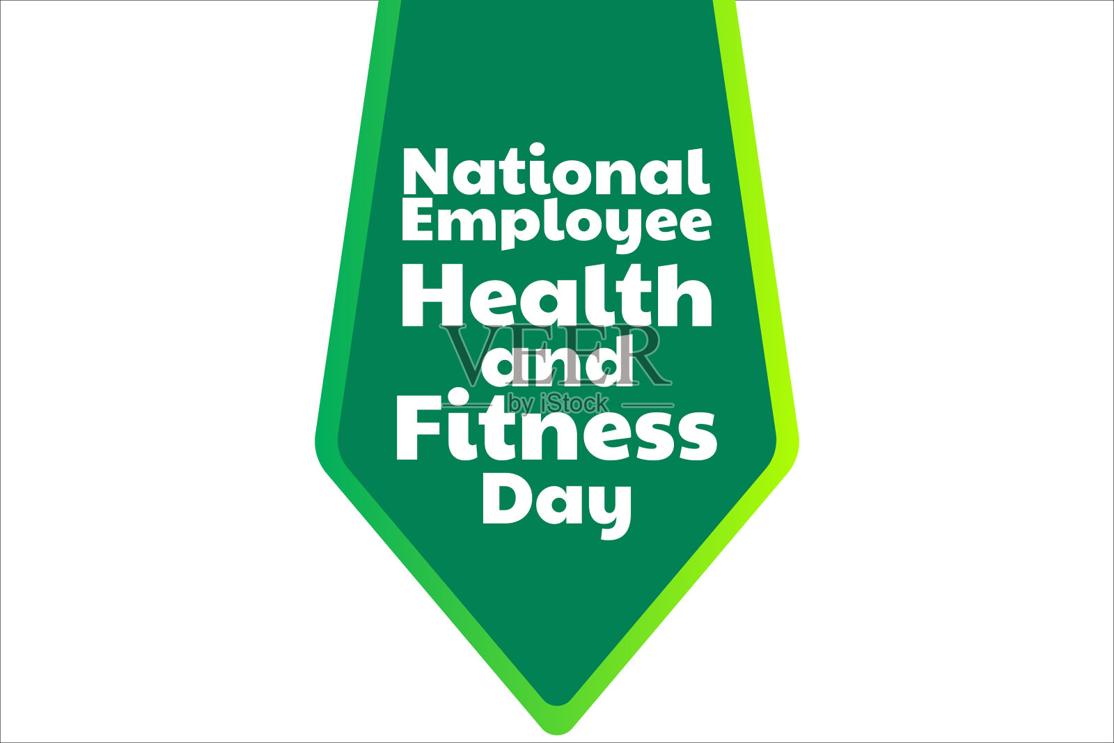 全国职工健康健身日放假插画图片素材