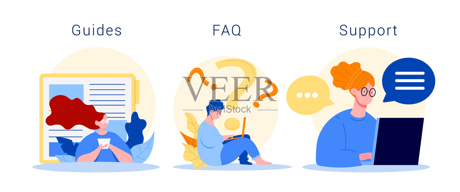 设置信息中心的平面图像图标素材