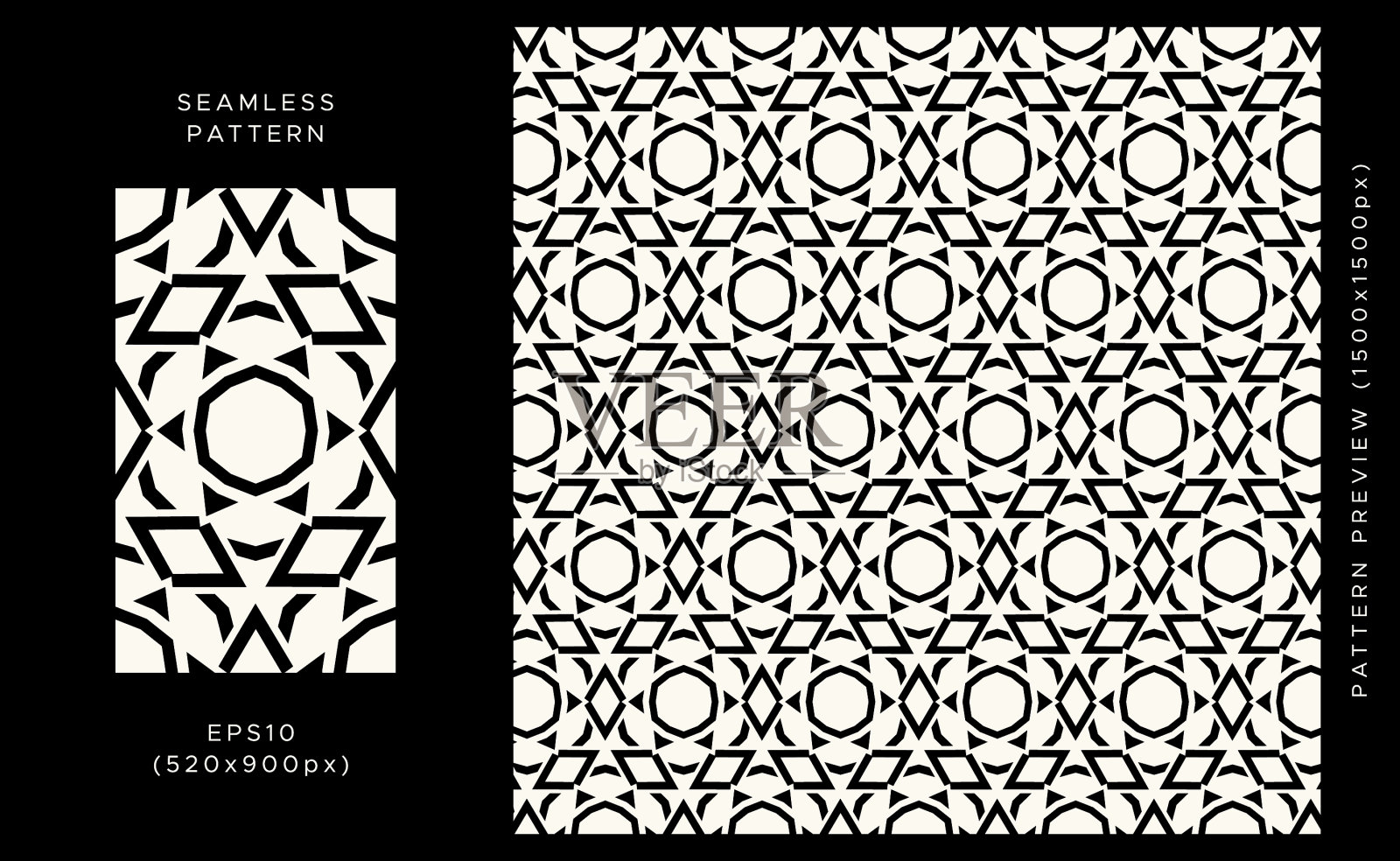 几何无缝模式插画图片素材