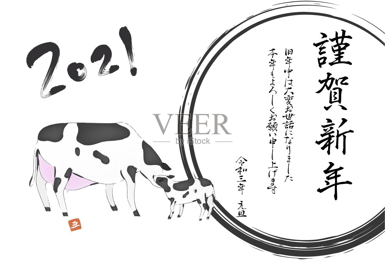 2021年毛笔书写牛插画：新年贺卡明信片模板插画图片素材
