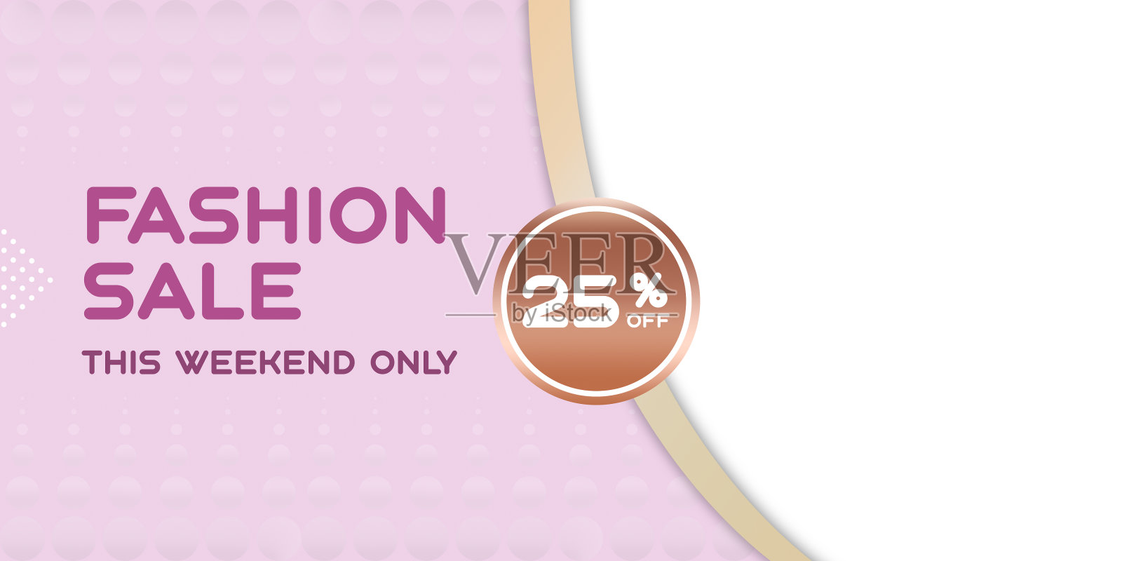 打折产品的时尚销售横幅。只有这个周末。插画图片素材