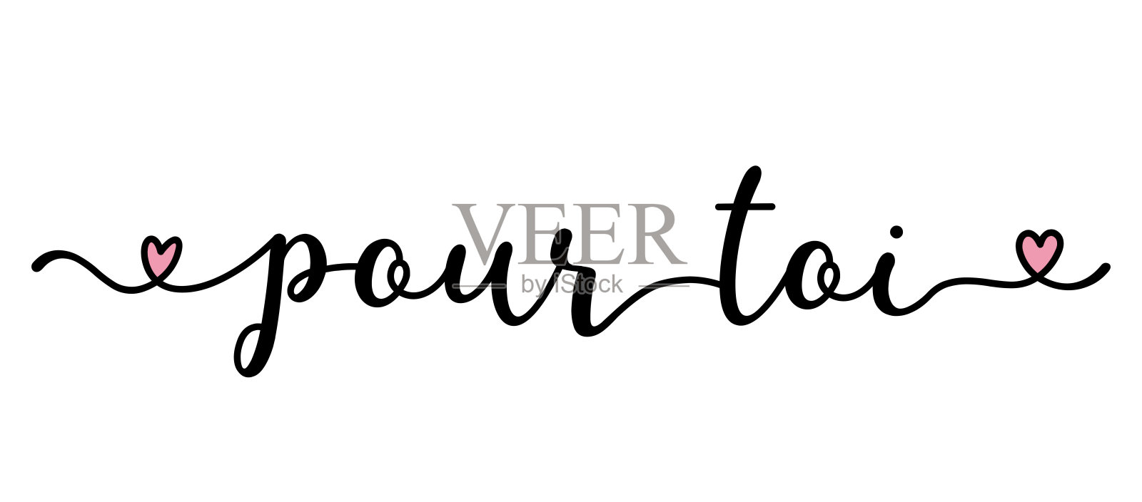手写的法语标语“Pour Toi”。为你翻译。字头，标签，广告，标签，传单插画图片素材