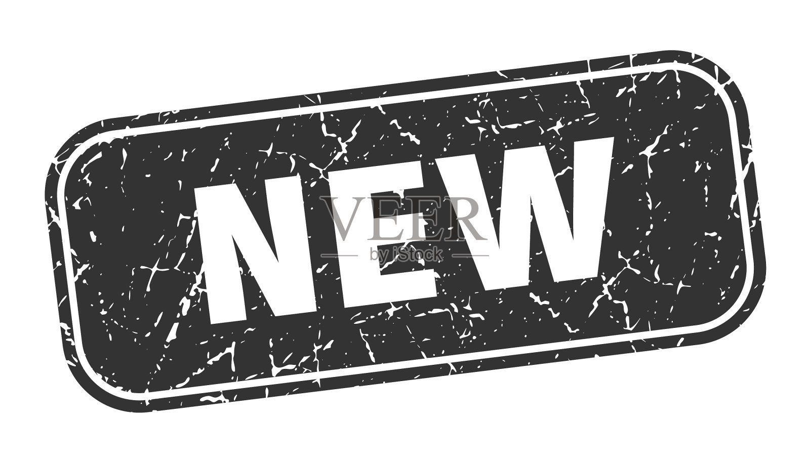 新的邮票，新的方块，肮脏的黑色标志插画图片素材