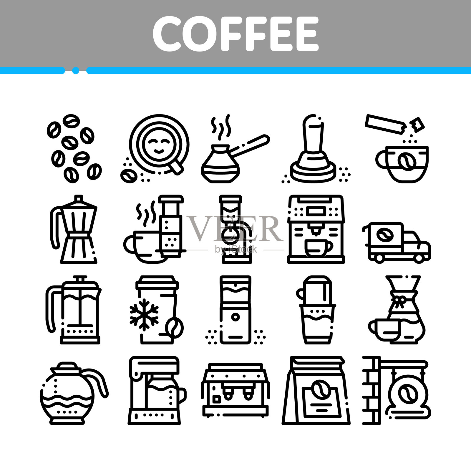 咖啡能量饮料收集图标设置矢量插画图片素材