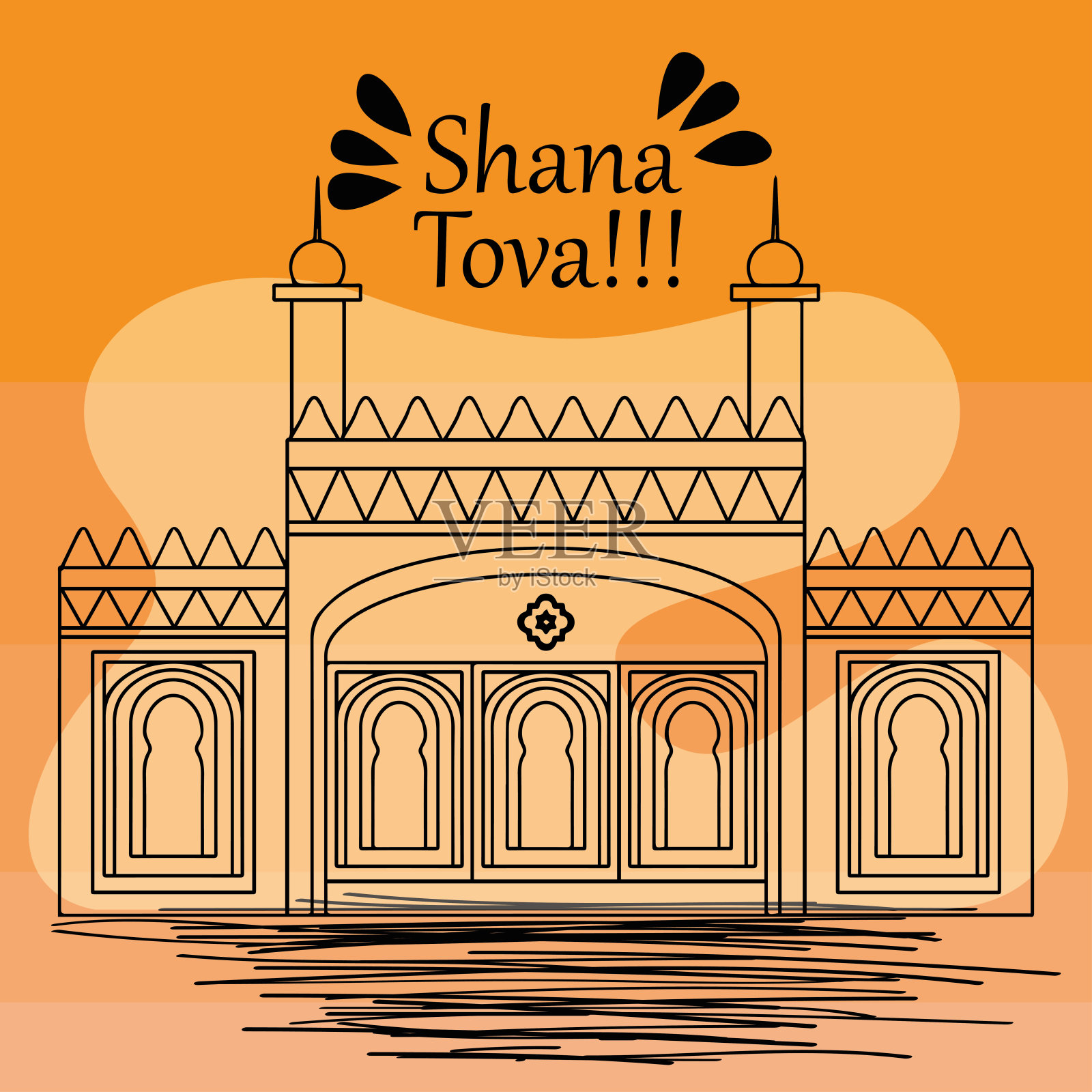 犹太新年卡插画图片素材