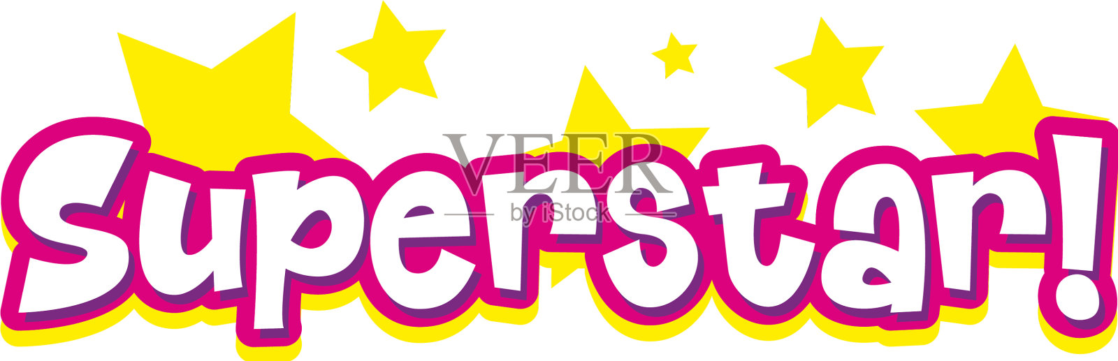 字体设计的字巨星在白色的背景插画图片素材