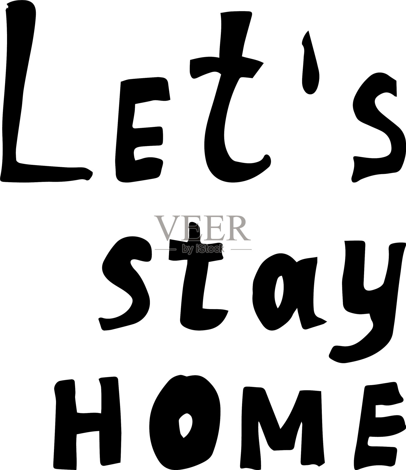 手写体叫呆在家里插画图片素材