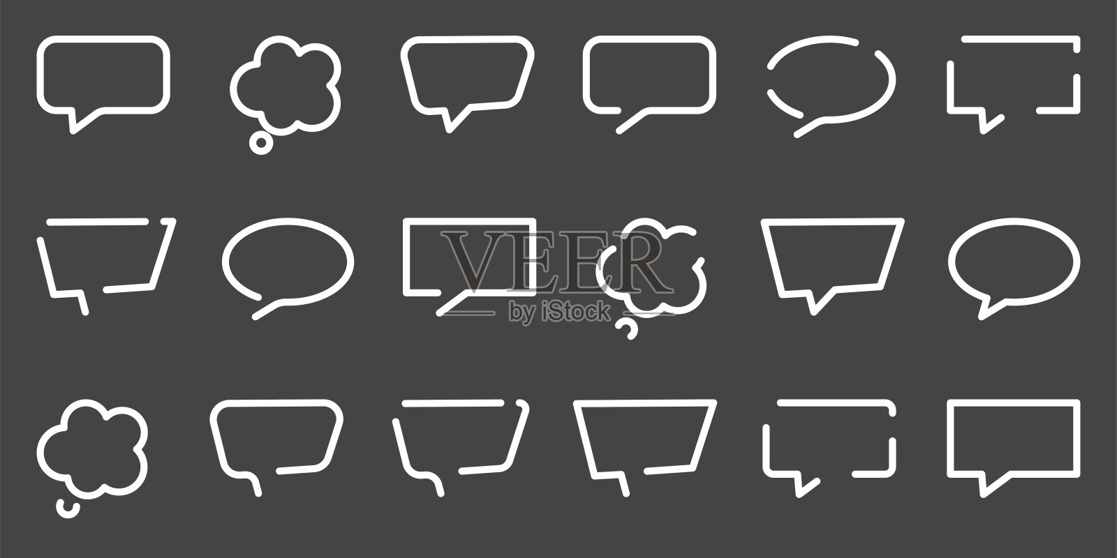 语音气泡图标设置。平面向量的设计图标素材