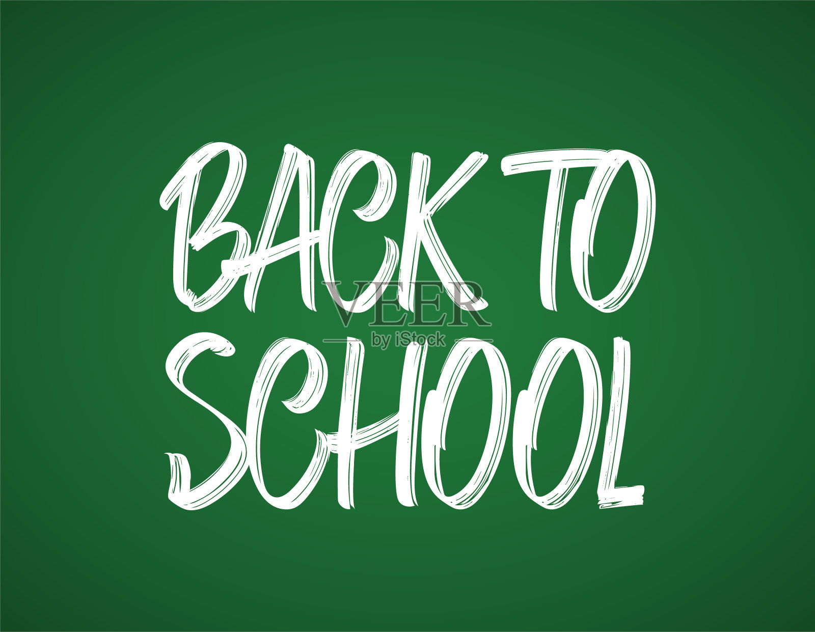 矢量手绘笔刷文本回到学校的黑板背景插画图片素材