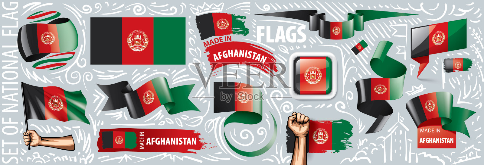 矢量集阿富汗国旗的各种创意设计插画图片素材
