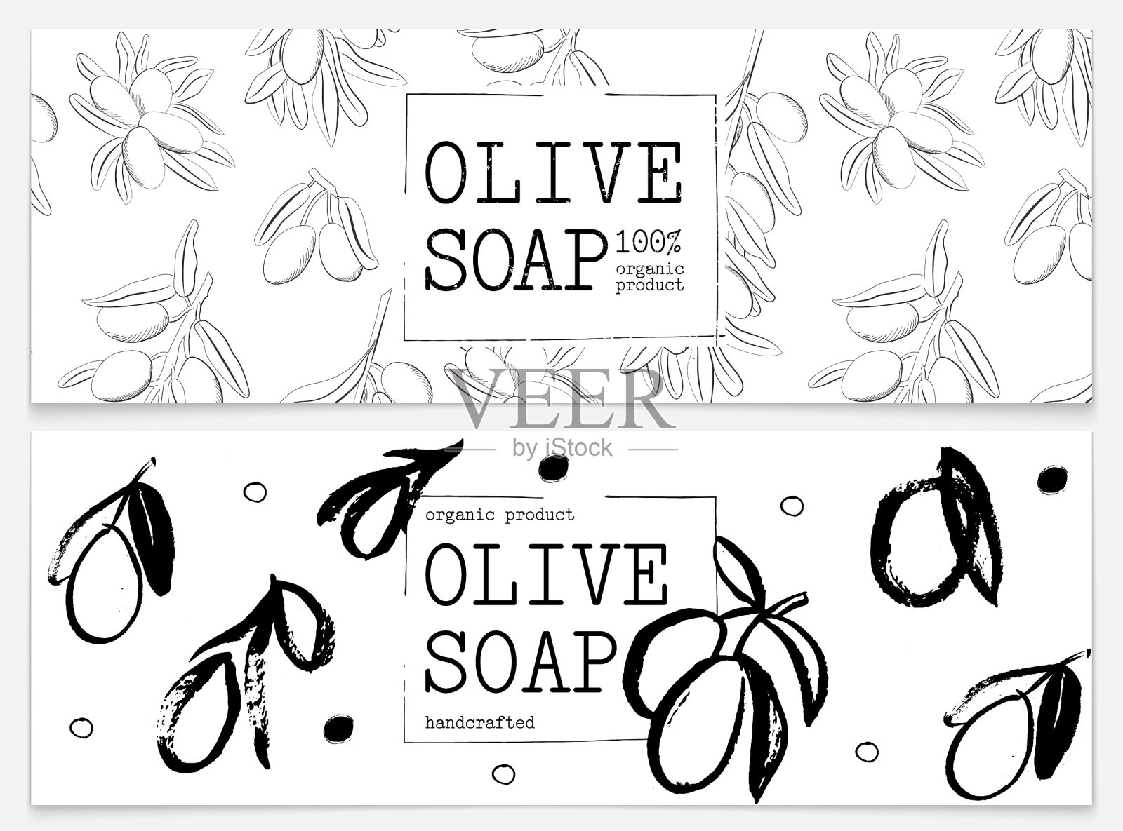 集包装天然肥皂与橄榄有机插画图片素材