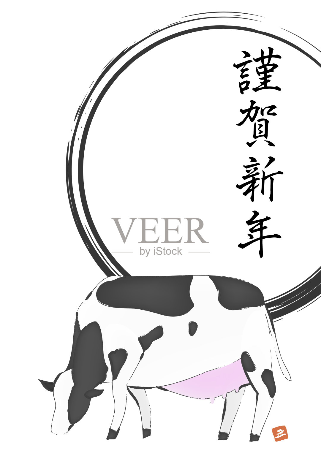 2021年用毛笔写的牛的插图插画图片素材