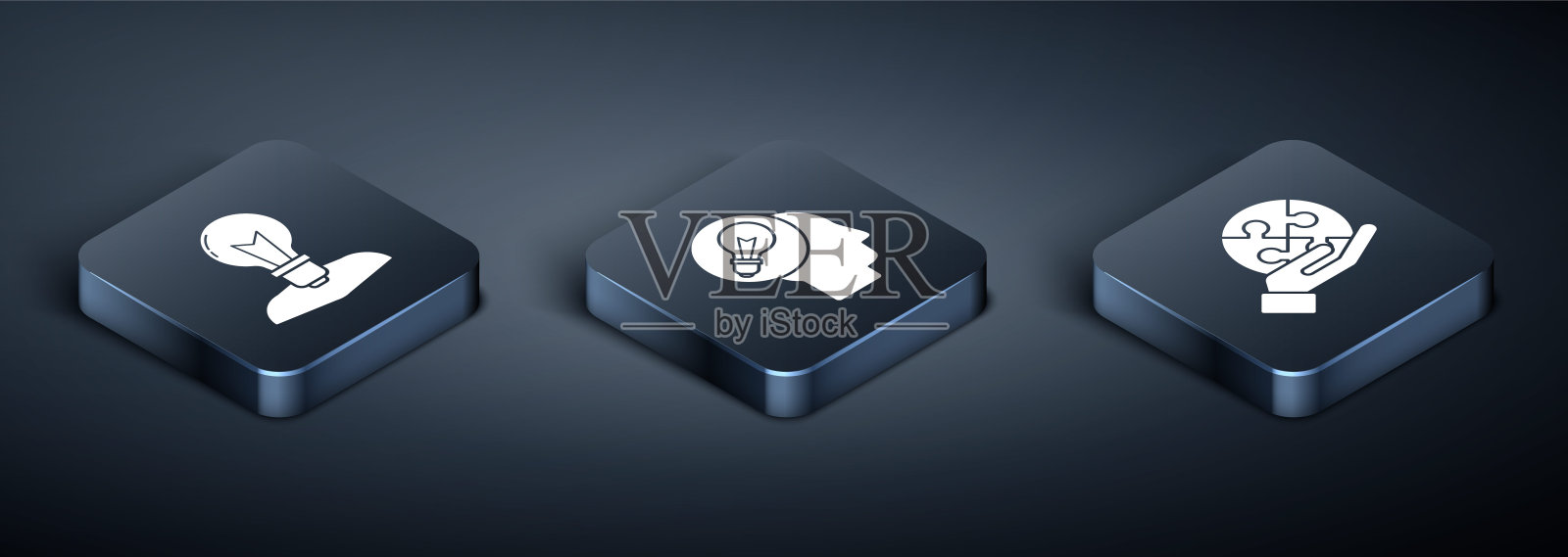 设定等长人头配灯泡，手拿拼图，人头配灯泡图标。向量图标素材