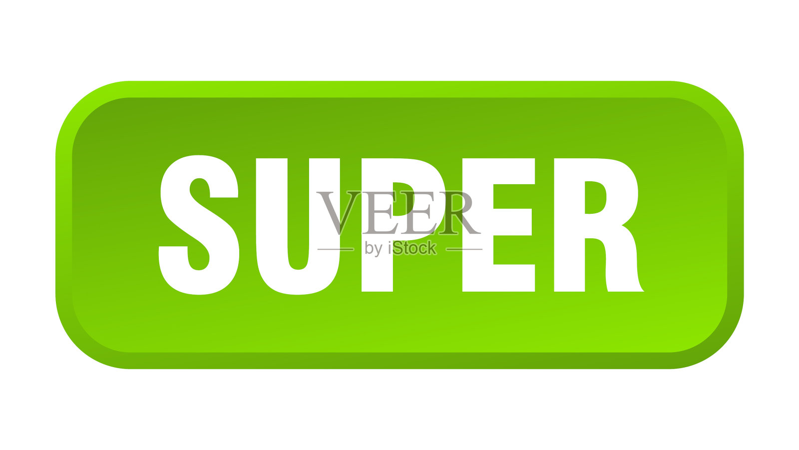 超级按钮超级方块3d按钮设计元素图片