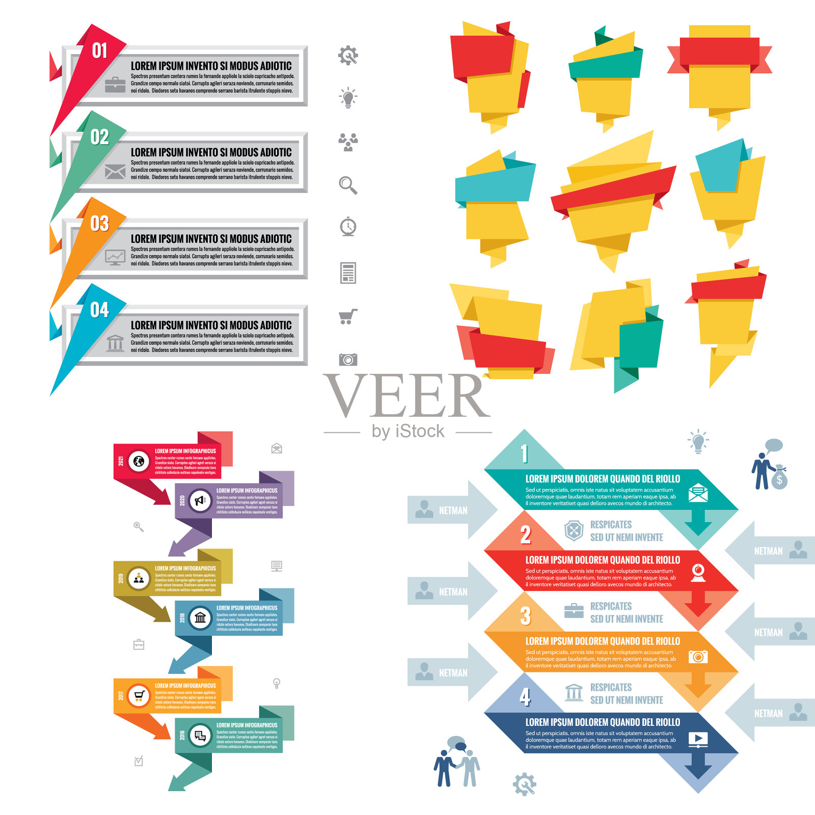 业务信息图模板概念插画图片素材