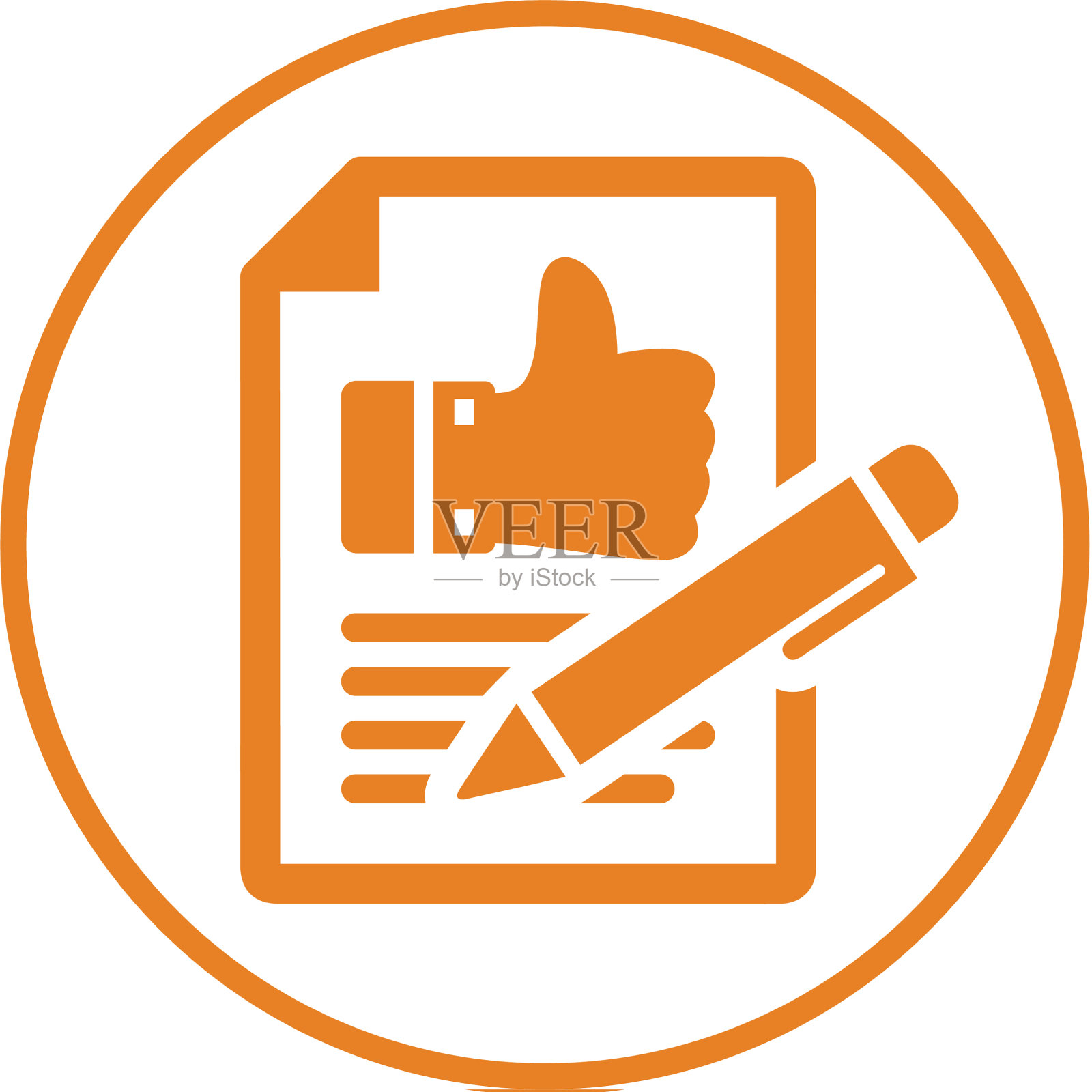 评论写作图标反馈审查提交插画图片素材