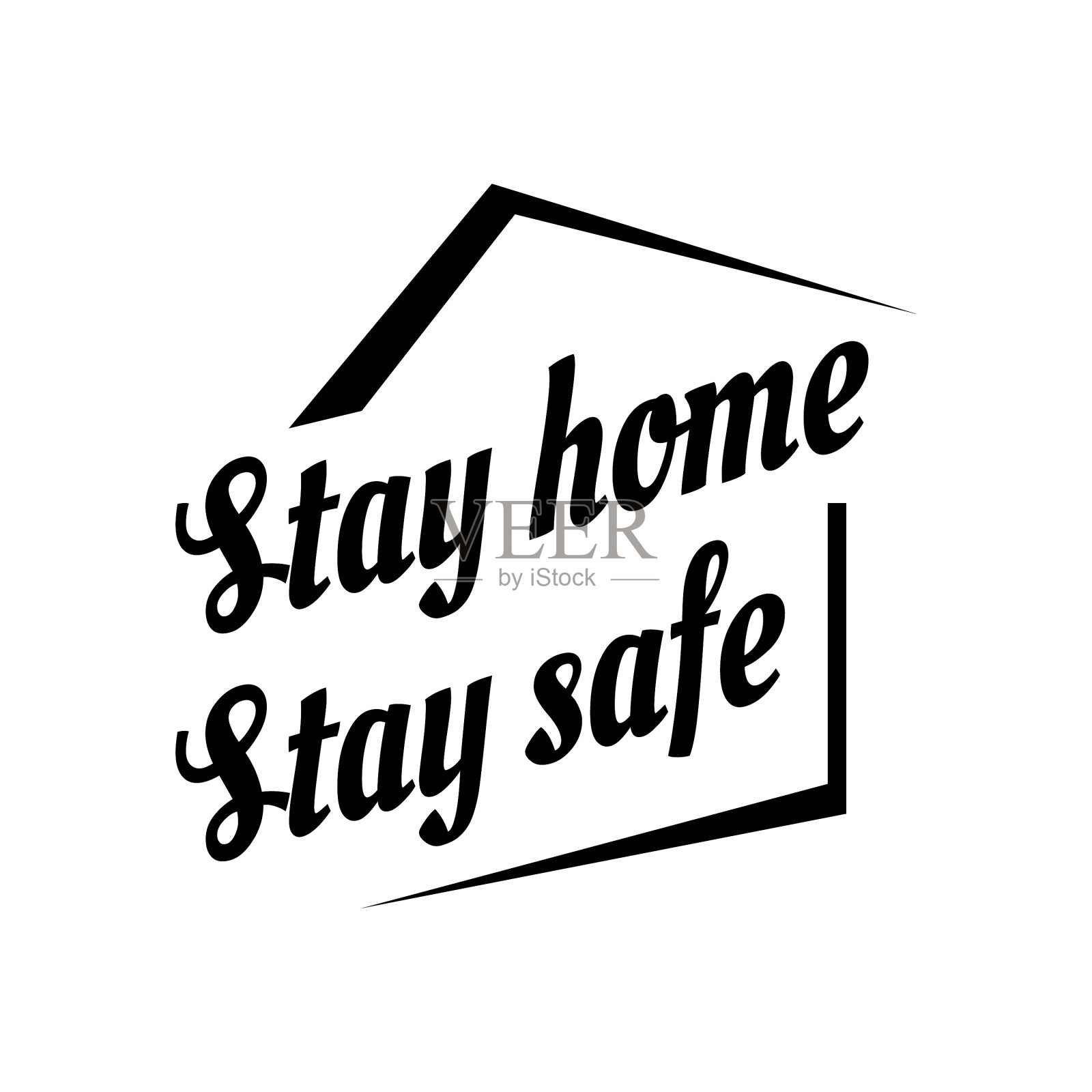 待在家，待安全，字体，字体，标志插画图片素材