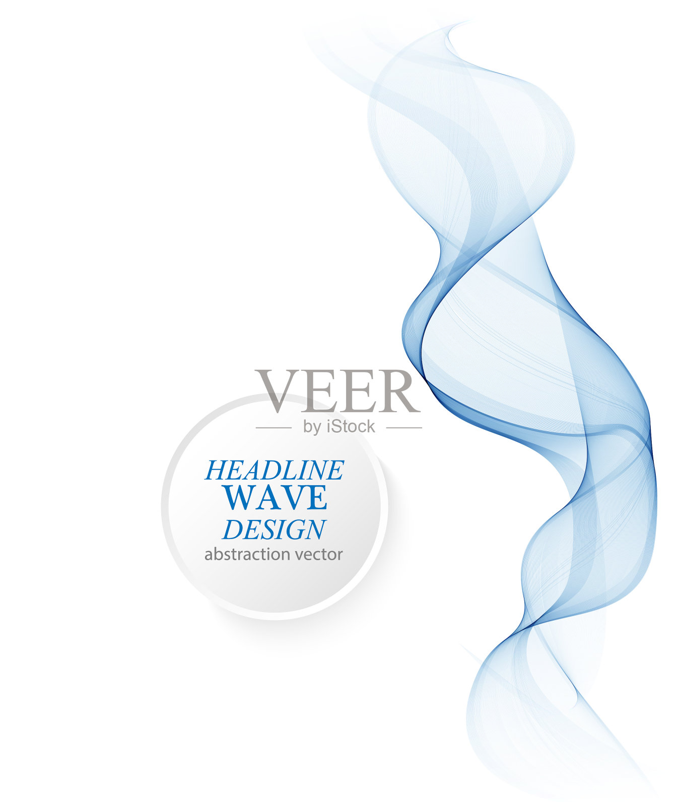 抽象光滑色波曲线流蓝色插画图片素材