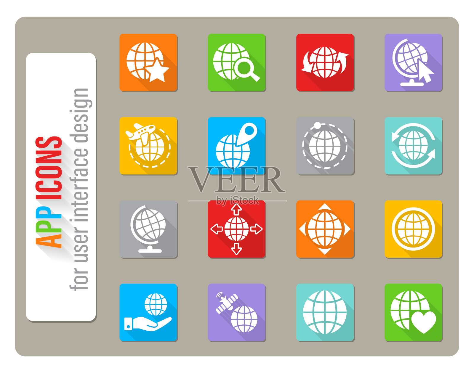 地球仪图标设置图标素材