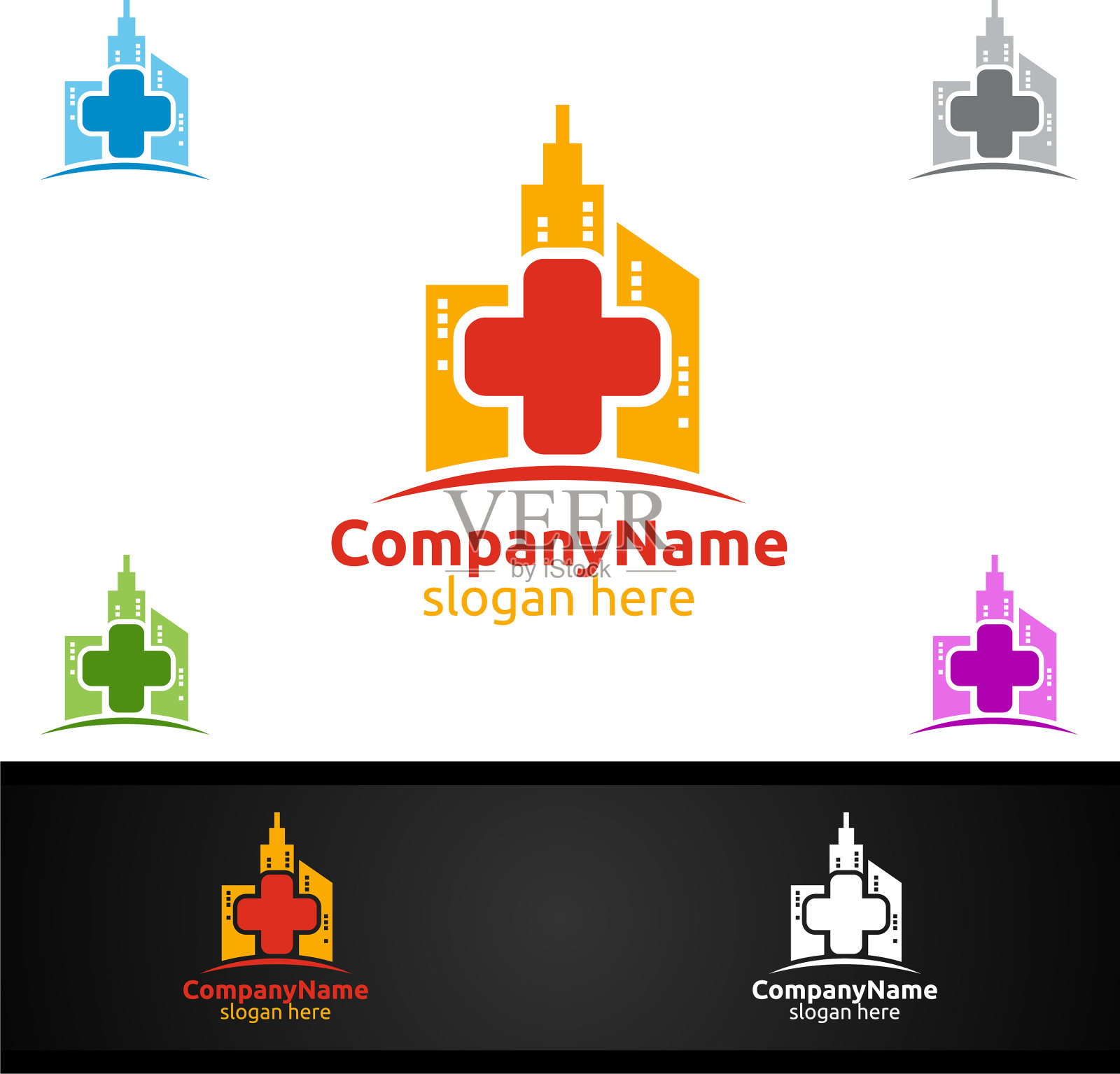 城市跨医院急救标志插画图片素材