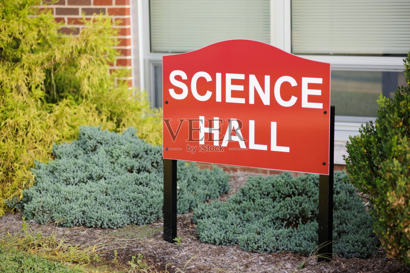 科学厅签署照片摄影图片