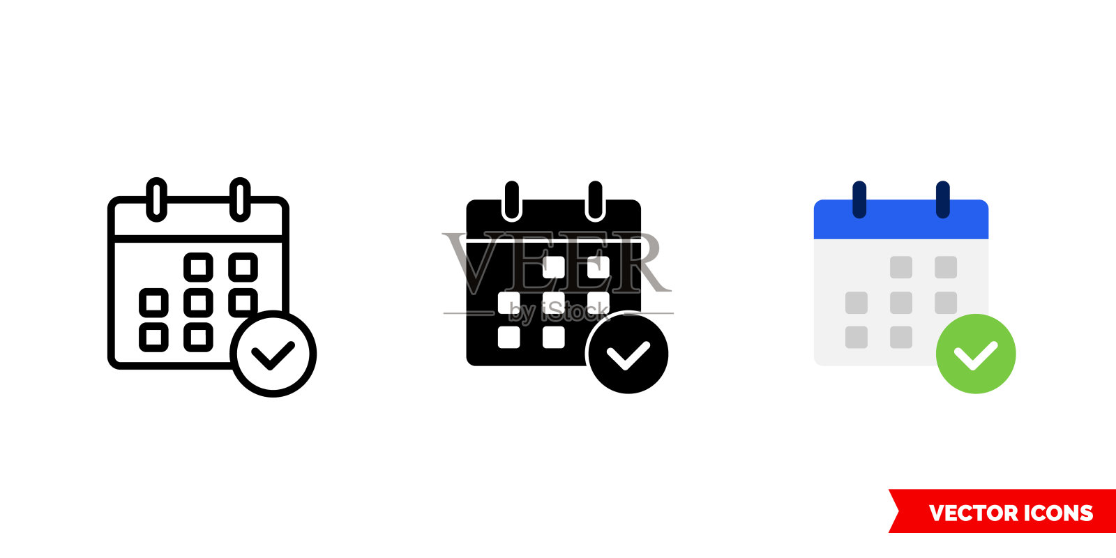 事件图标有3种颜色，黑色和白色，轮廓。孤立向量符号符号图标素材