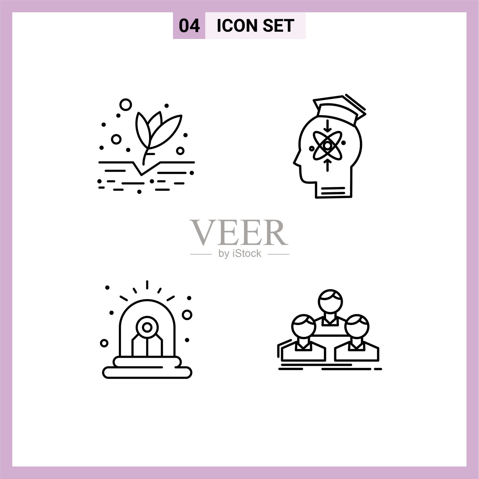 包4个创意填充线平色插画图片素材