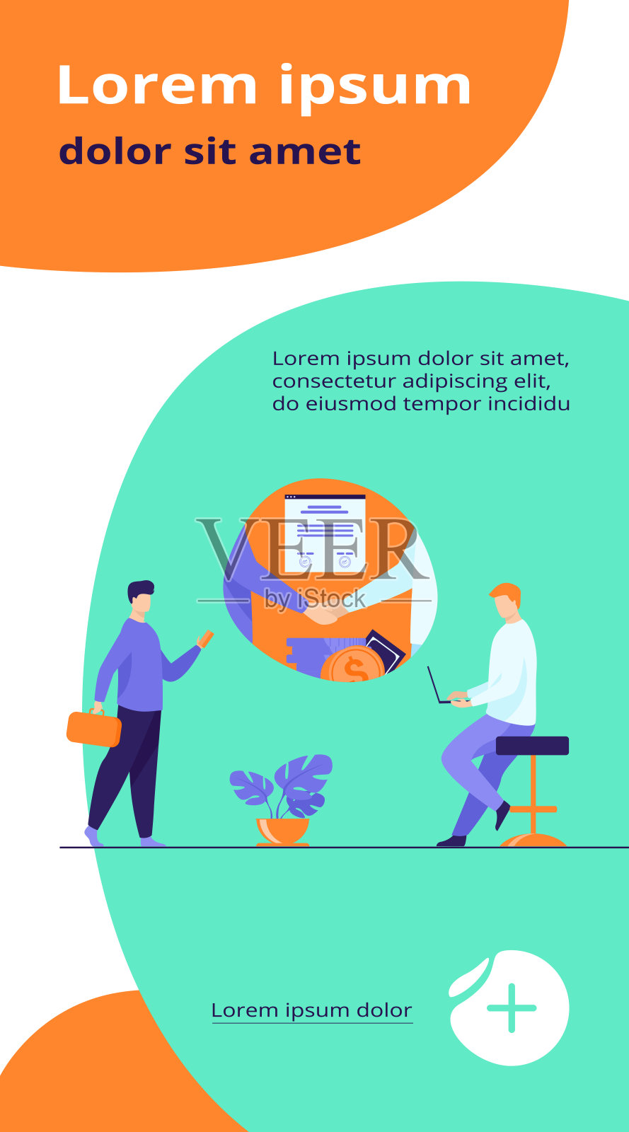 业务合作伙伴握手设计模板素材