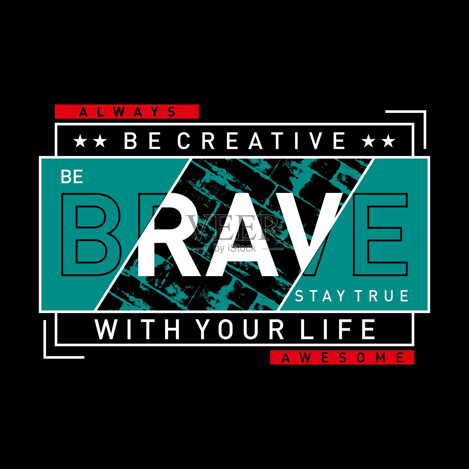 勇敢的印刷t恤图形设计插画图片素材