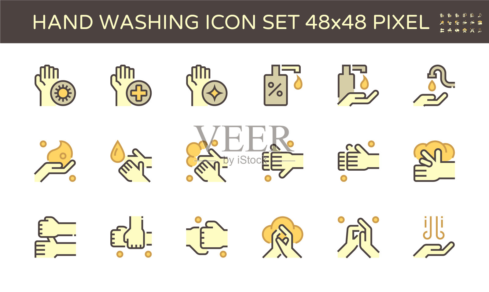 洗手和卫生图标设置设计64x64图标素材