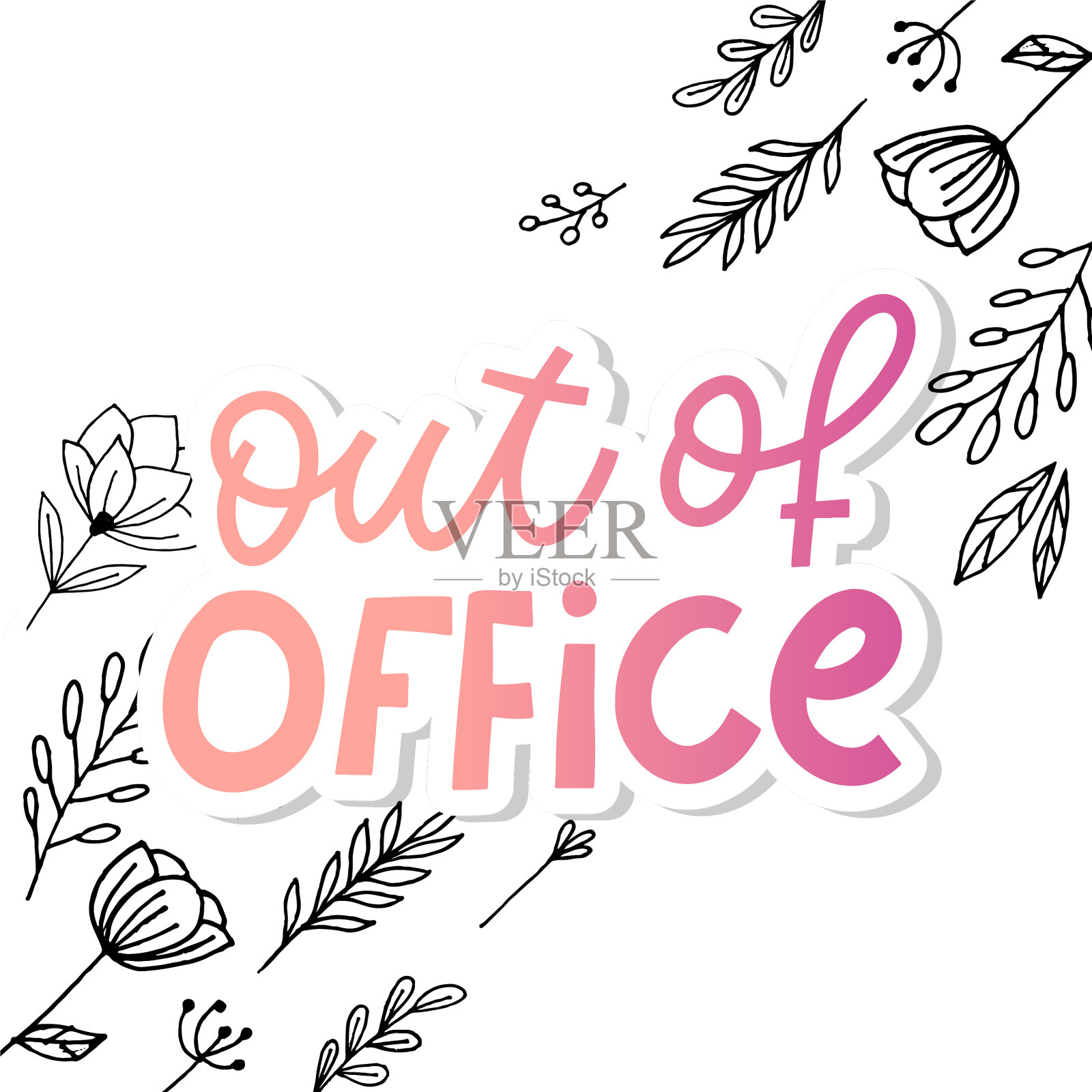 办公室外的字体黑字白字插画图片素材