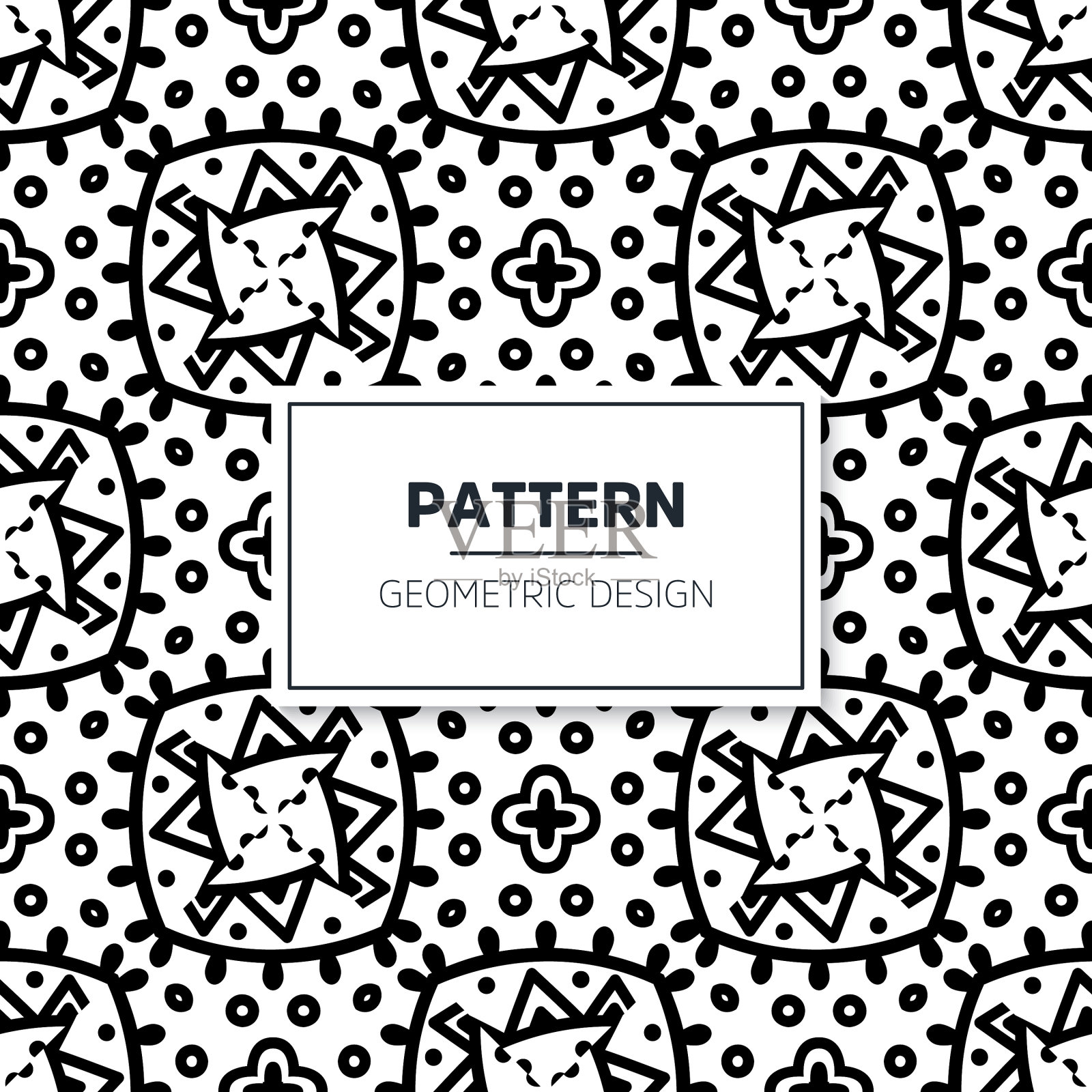 无缝曼荼罗伊斯兰模式复古元素插画图片素材