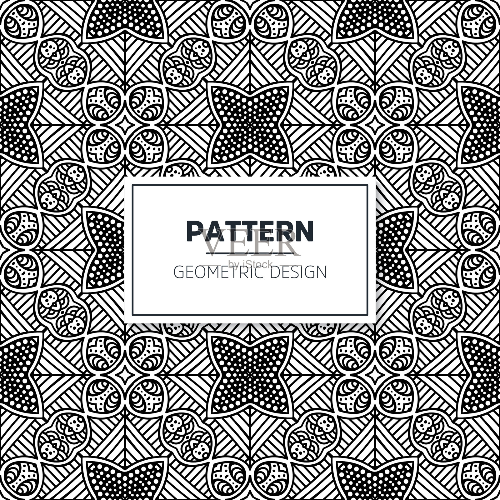 无缝曼荼罗伊斯兰模式复古元素插画图片素材