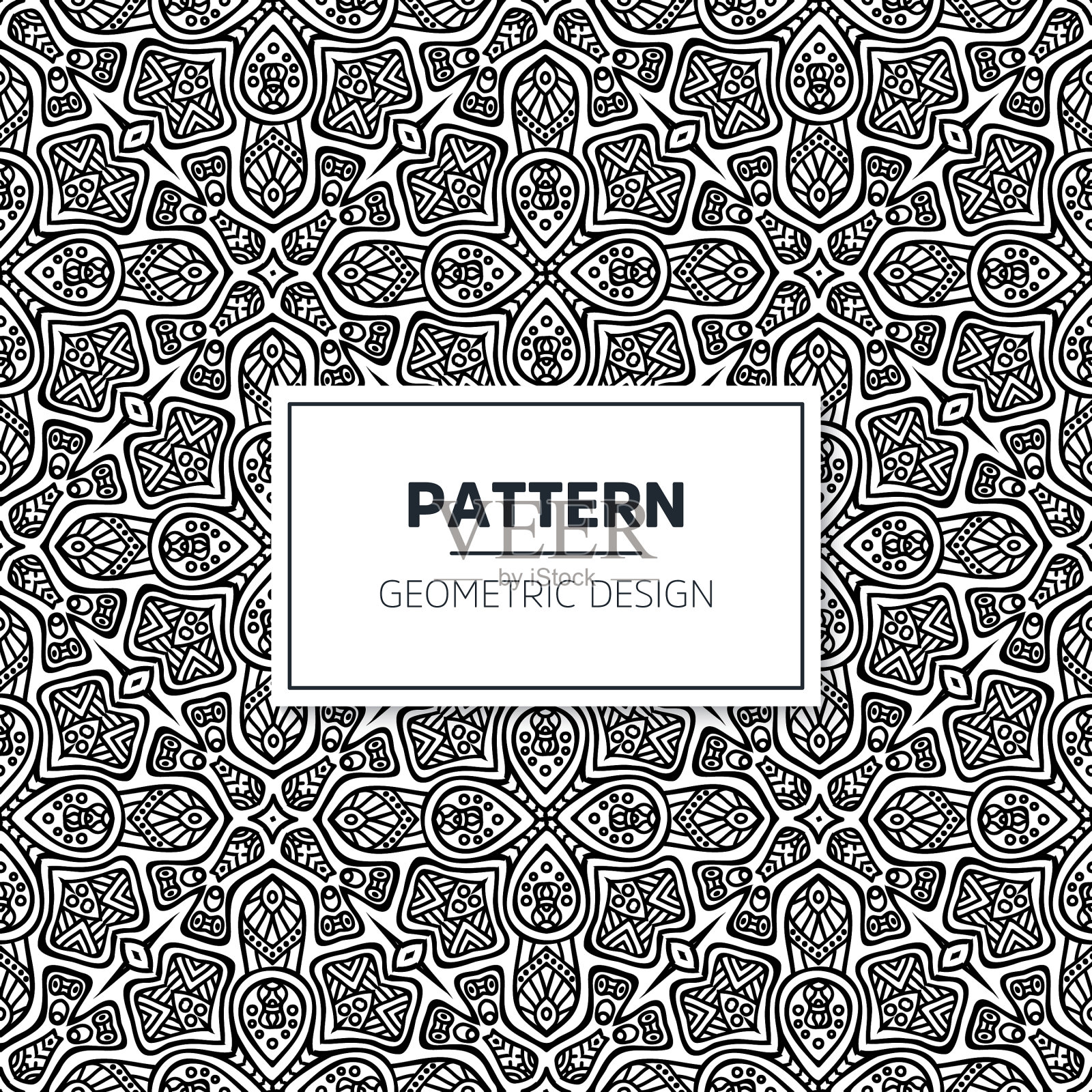 无缝曼荼罗伊斯兰模式复古元素插画图片素材