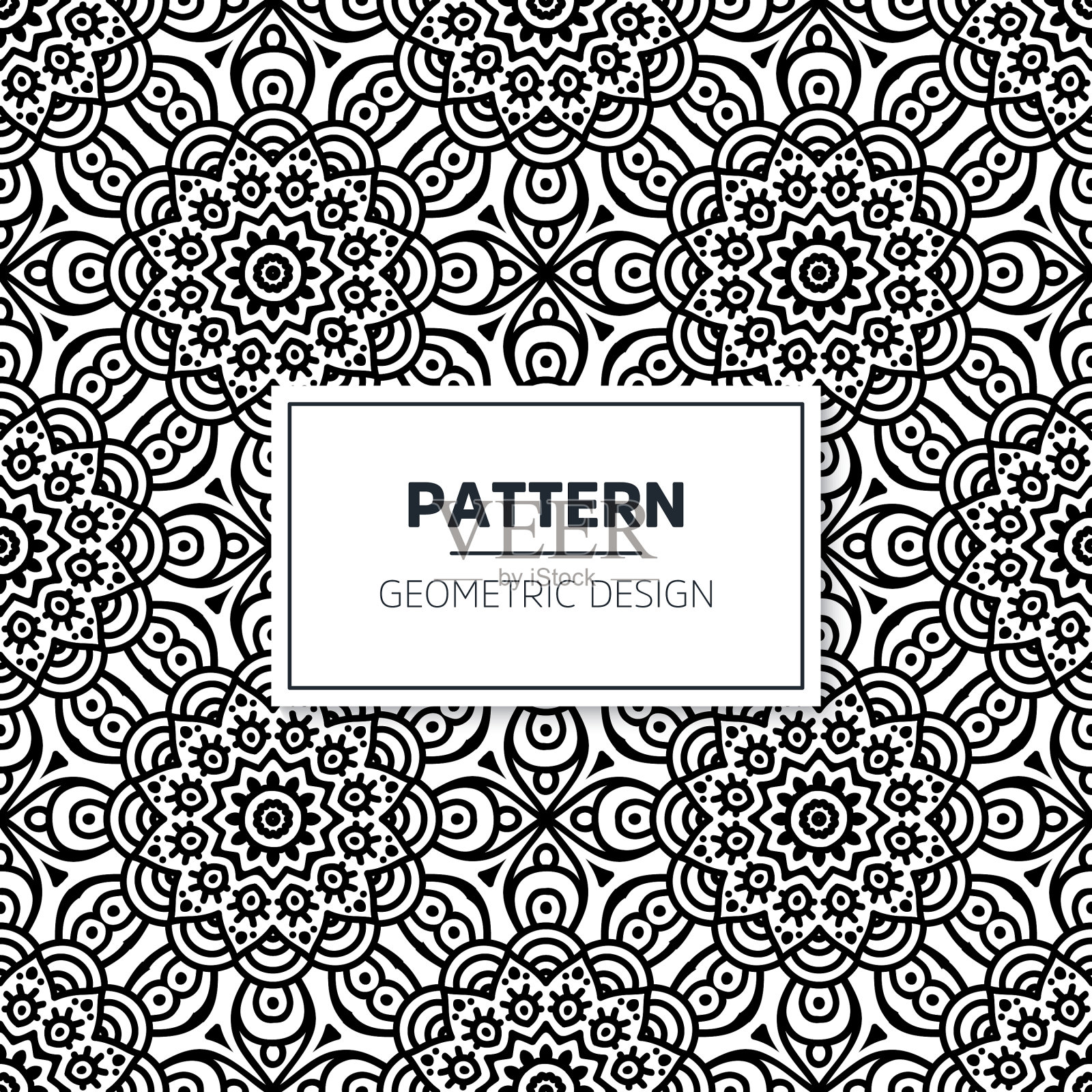 无缝曼荼罗伊斯兰模式复古元素插画图片素材