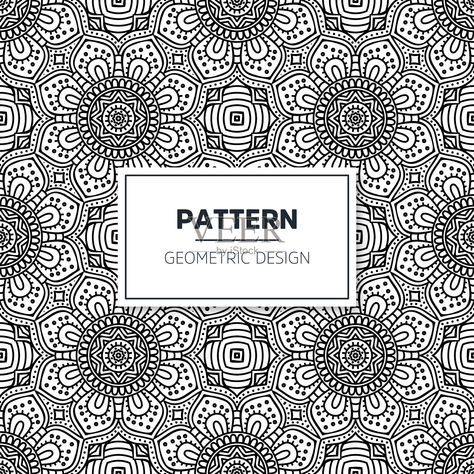 无缝曼荼罗伊斯兰模式复古元素插画图片素材