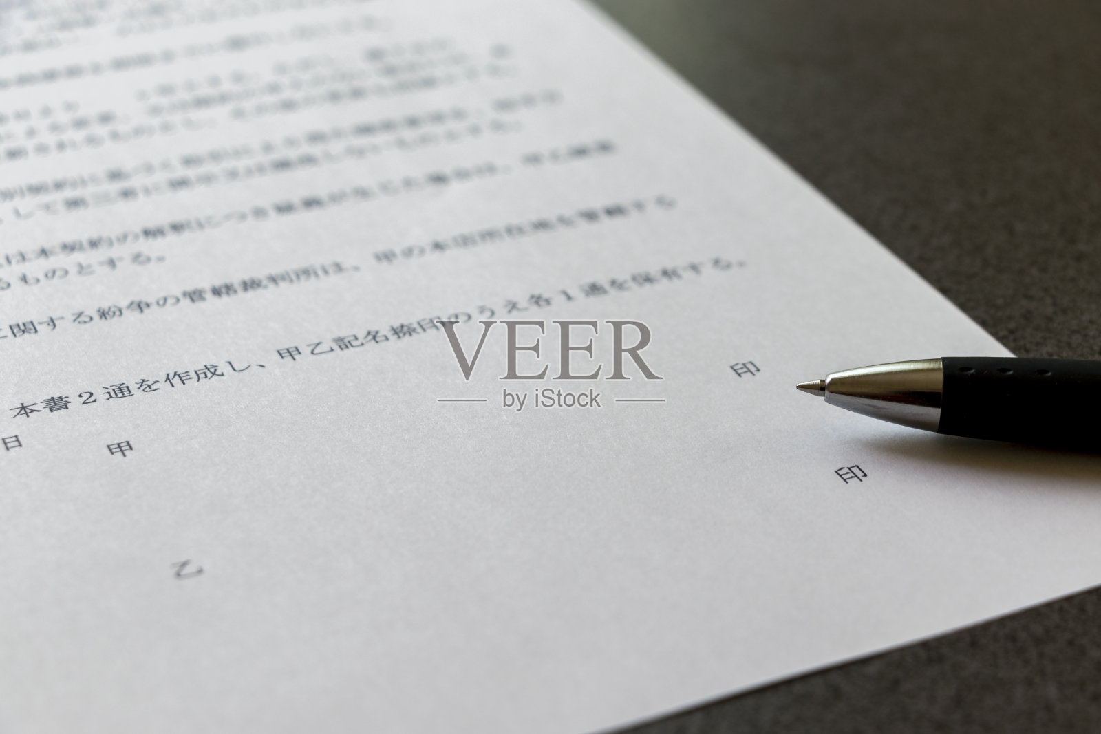 签合同照片摄影图片