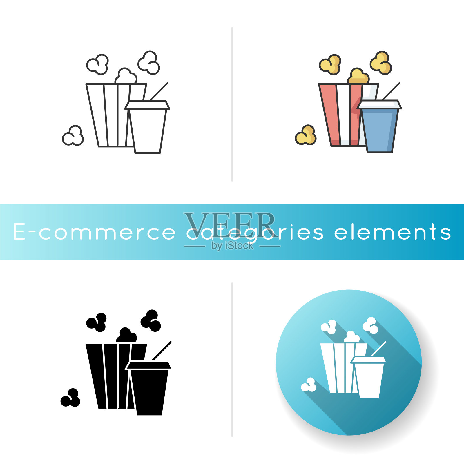 电影食物图标插画图片素材