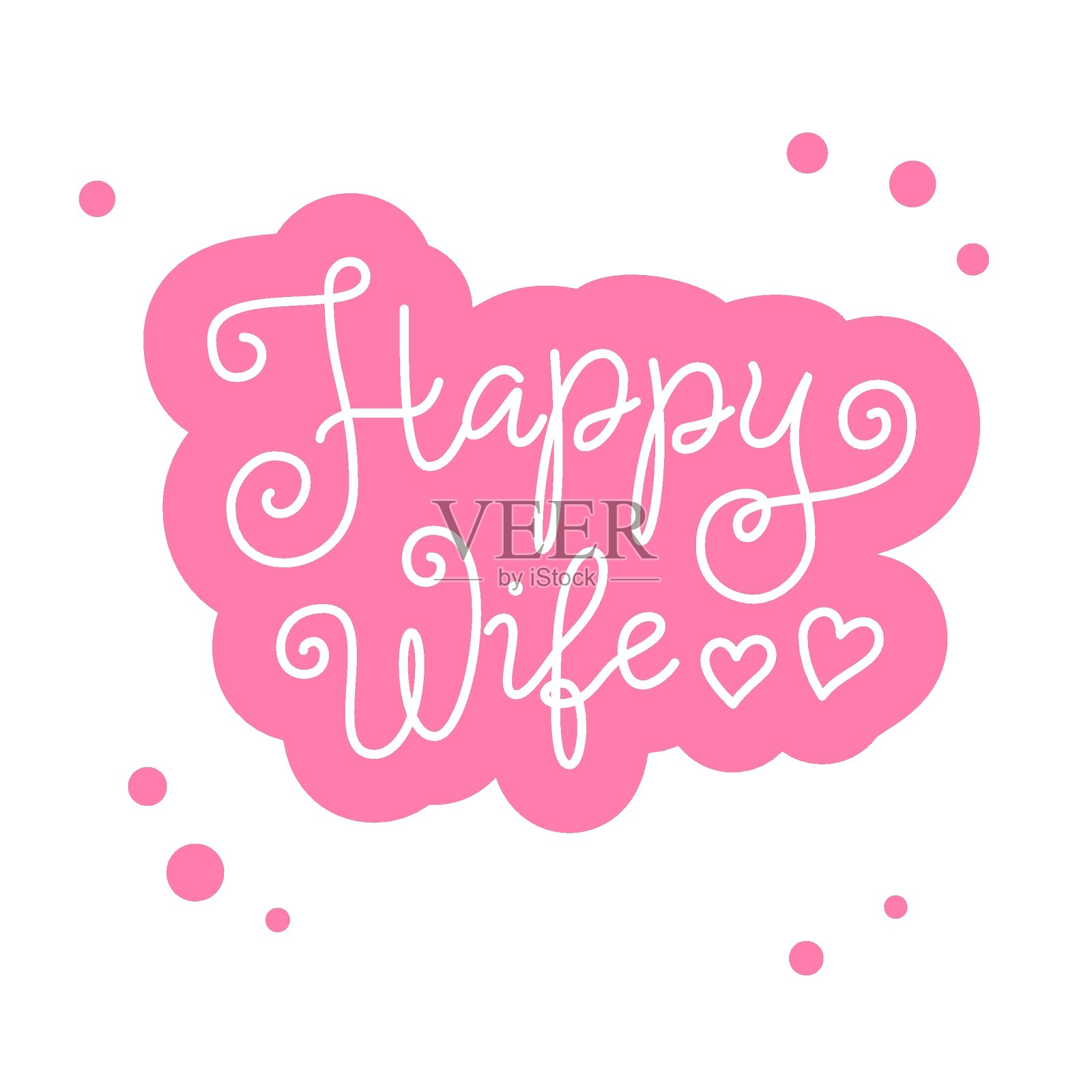 书法字母快乐的妻子在白色与粉红色轮廓与心在白色插画图片素材