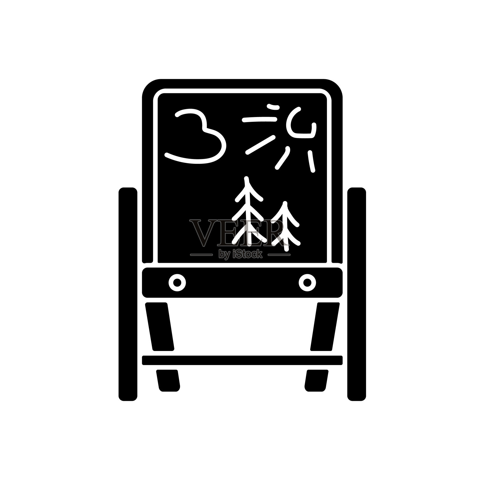 绘画画架黑色字形图标插画图片素材