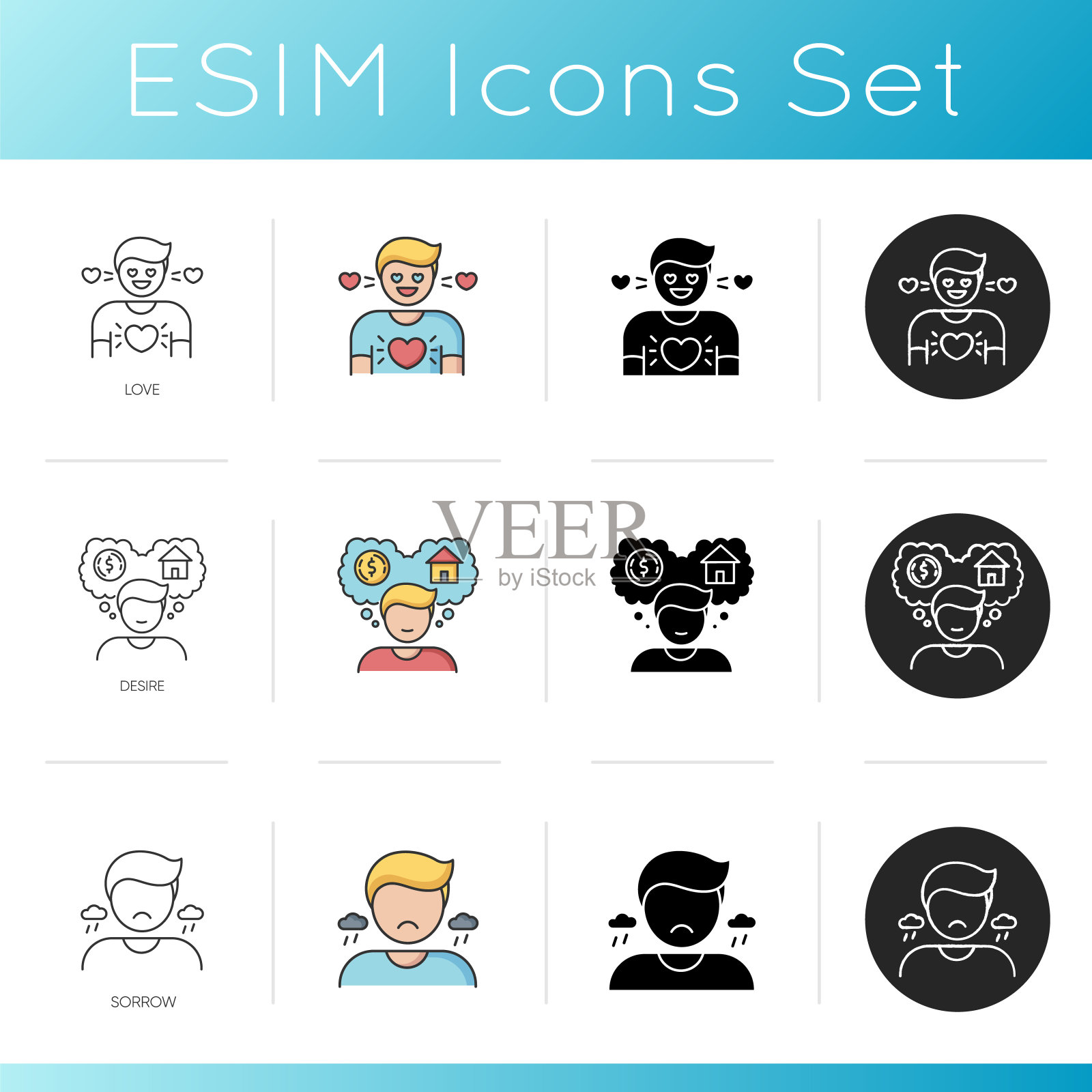 好和坏的感觉图标设置图标素材